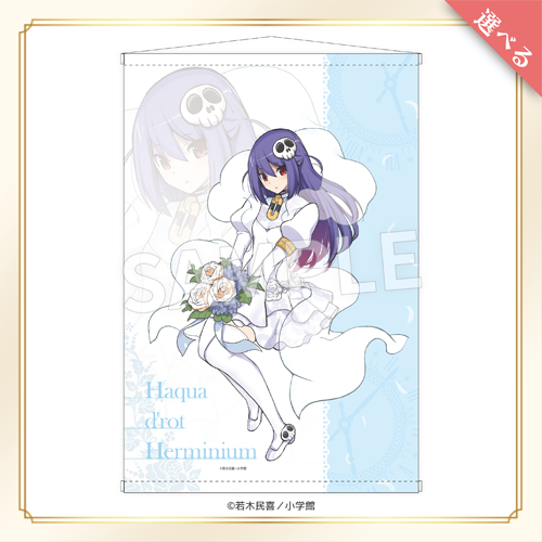 Eureka!オンラインくじ | Eureka!オンラインくじ