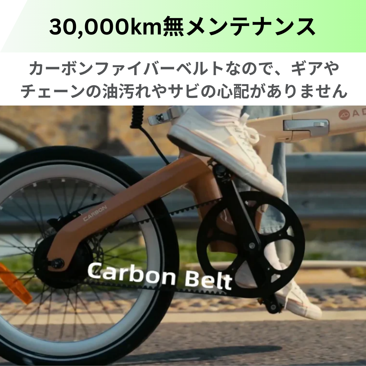 ADO Air Carbon ☆ 折りたたみ 電動アシスト自転車 – ev mart