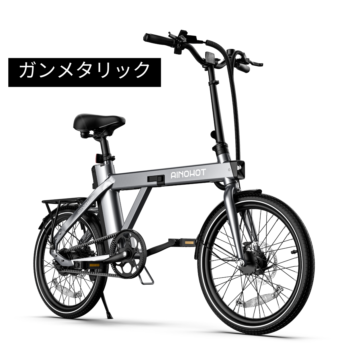 AINOHOT amoru P20 ☆折り畳み 電動アシスト自転車【型式認定あり