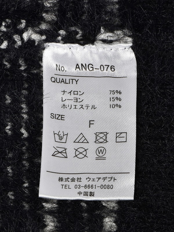 シャギーツイードセットアップ｜evelyn（エブリン）公式通販サイト