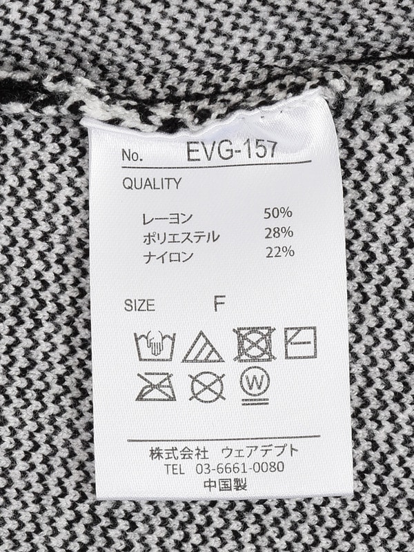 長袖チェックリボンニット｜evelyn（エブリン）公式通販サイト