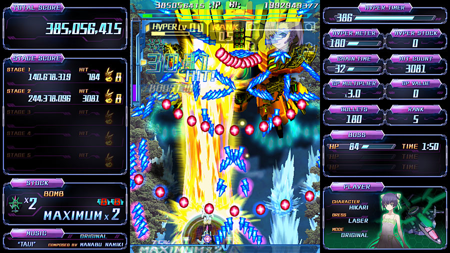 怒首領蜂最大往生EXAレーベル | exa.fan