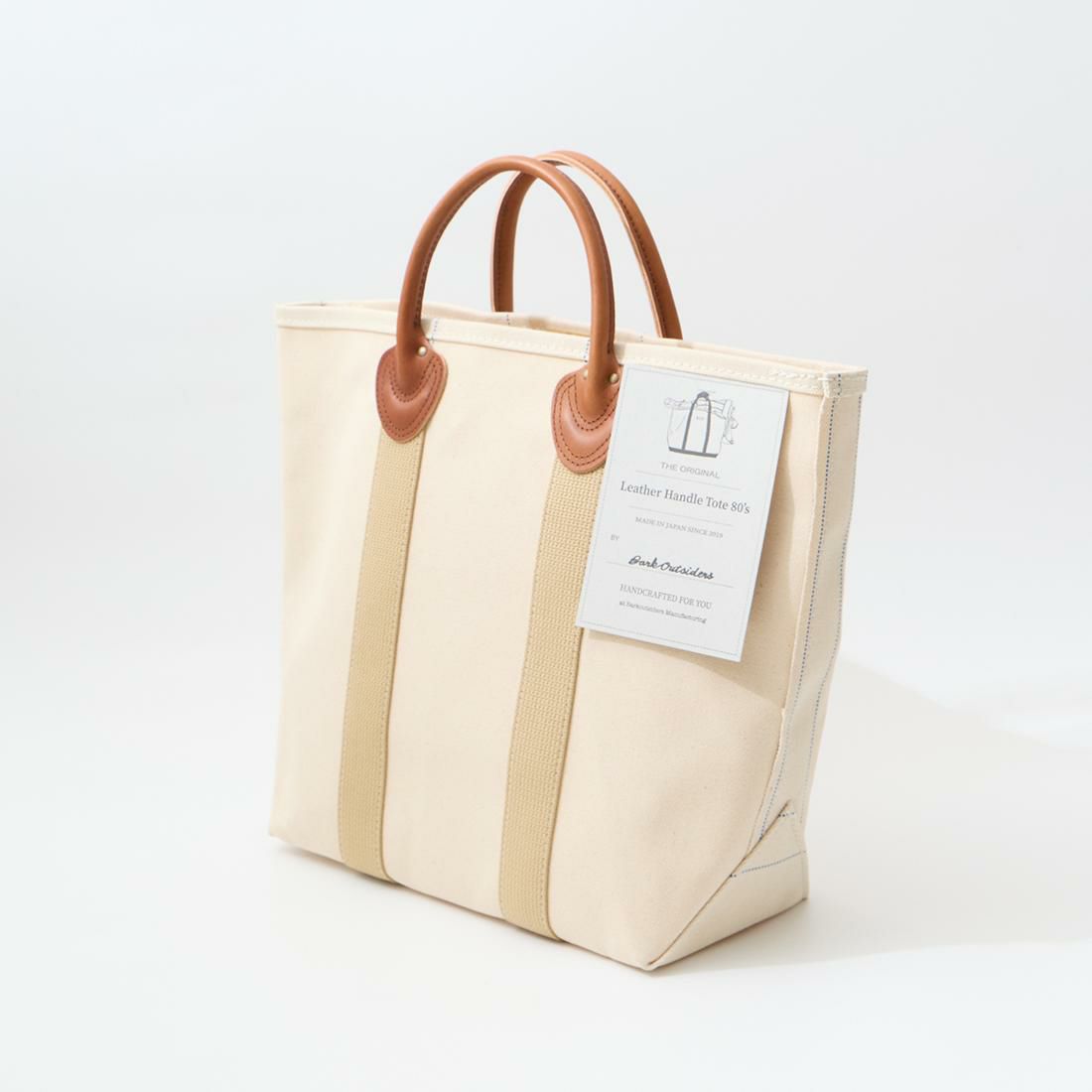 Barkoutsiders (バークアウトサイダーズ) レザーハンドル キャンバス