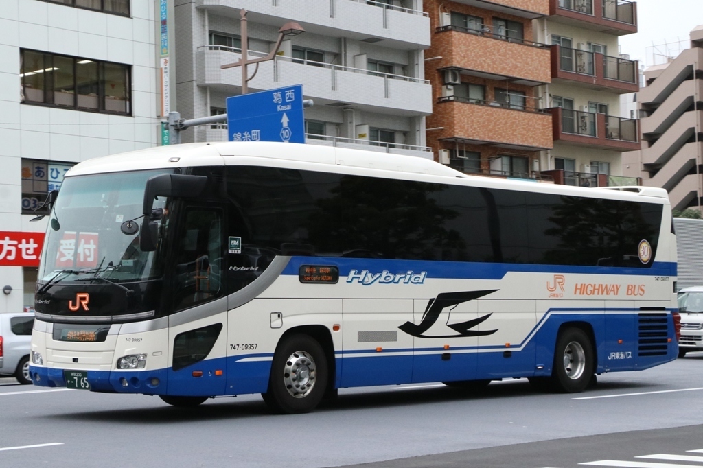 JR東海バス 747-09957 静岡200か・765: exhaust-noteⅡ