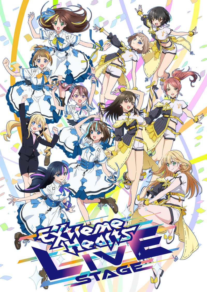 スペシャルライブ「Extreme Hearts LIVE STAGE」特設ページ｜SPECIAL