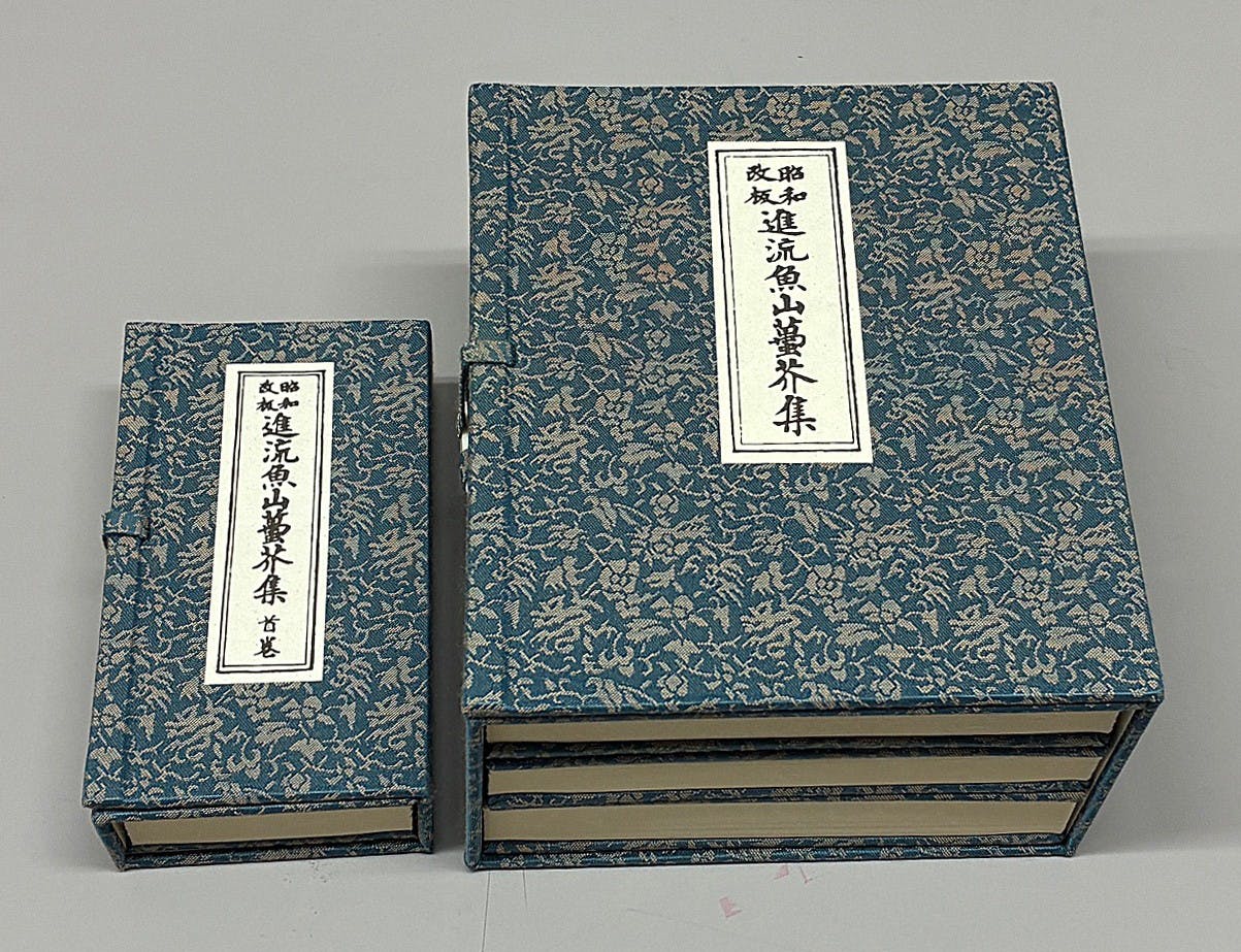 声明一流伝授 詳細ページ｜真言宗醍醐派 教学研修会告知
