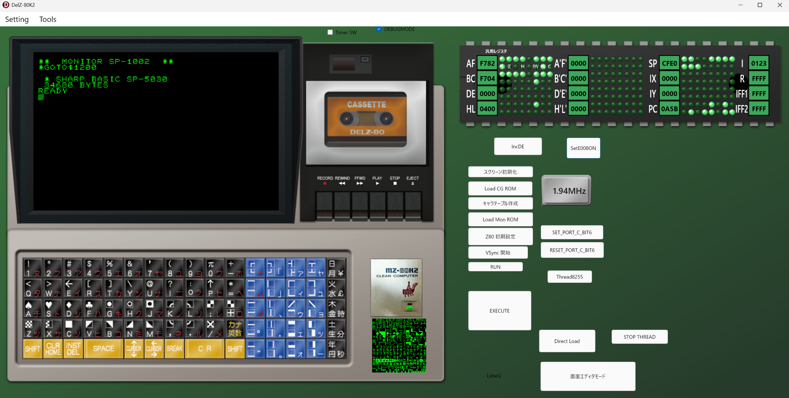 Delphi で MZ-80K エミュ開発 を再開 (数年ぶり) – EXPERTGIG