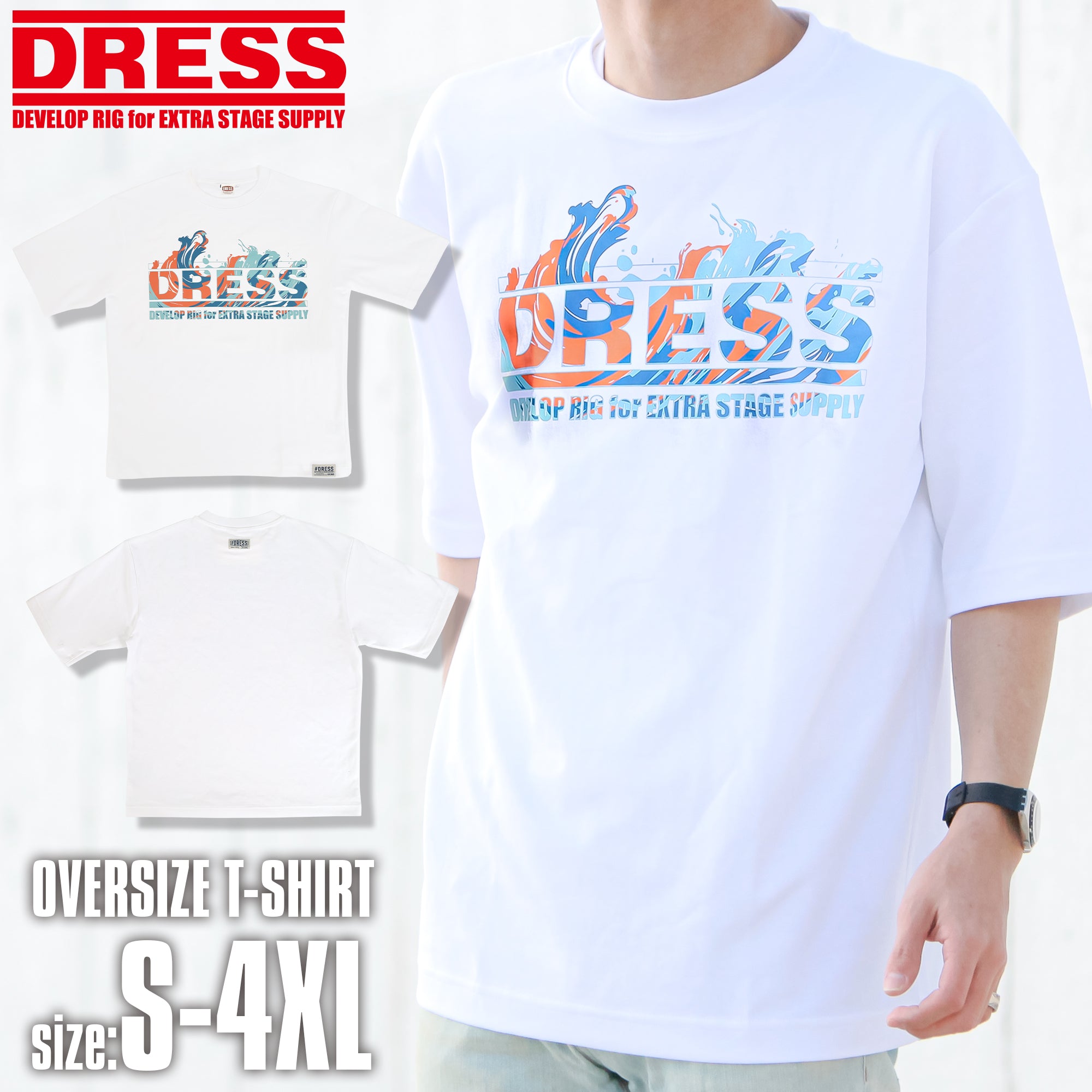 DRESS オーバーサイズ Tシャツ【ホワイト】