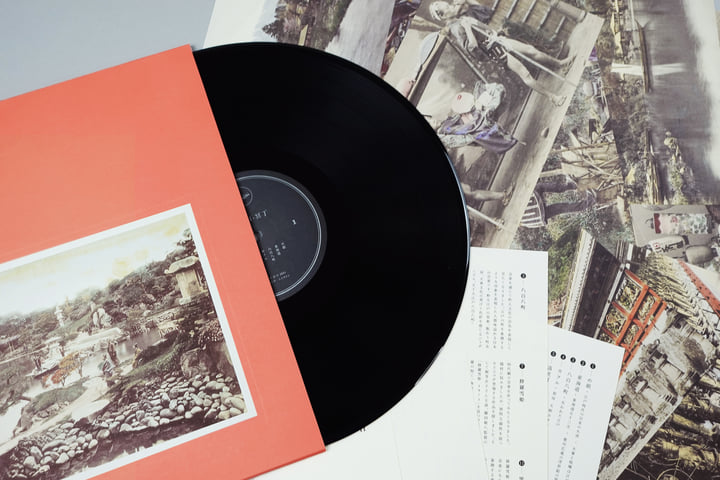 Kofū II / 古風 II | Meitei / 冥丁