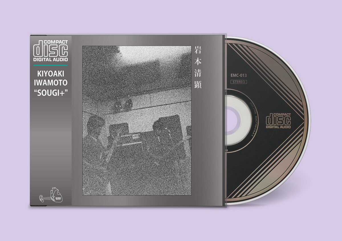 SOUGI+（ソウギ・プラス） | 岩本清顕 Kiyoaki Iwamoto | EM Records
