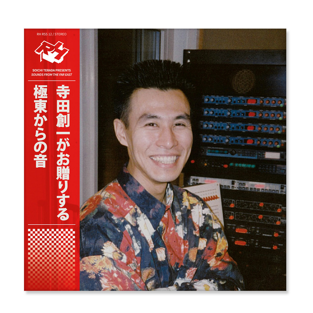 Sounds From The Far East | Soichi Terada