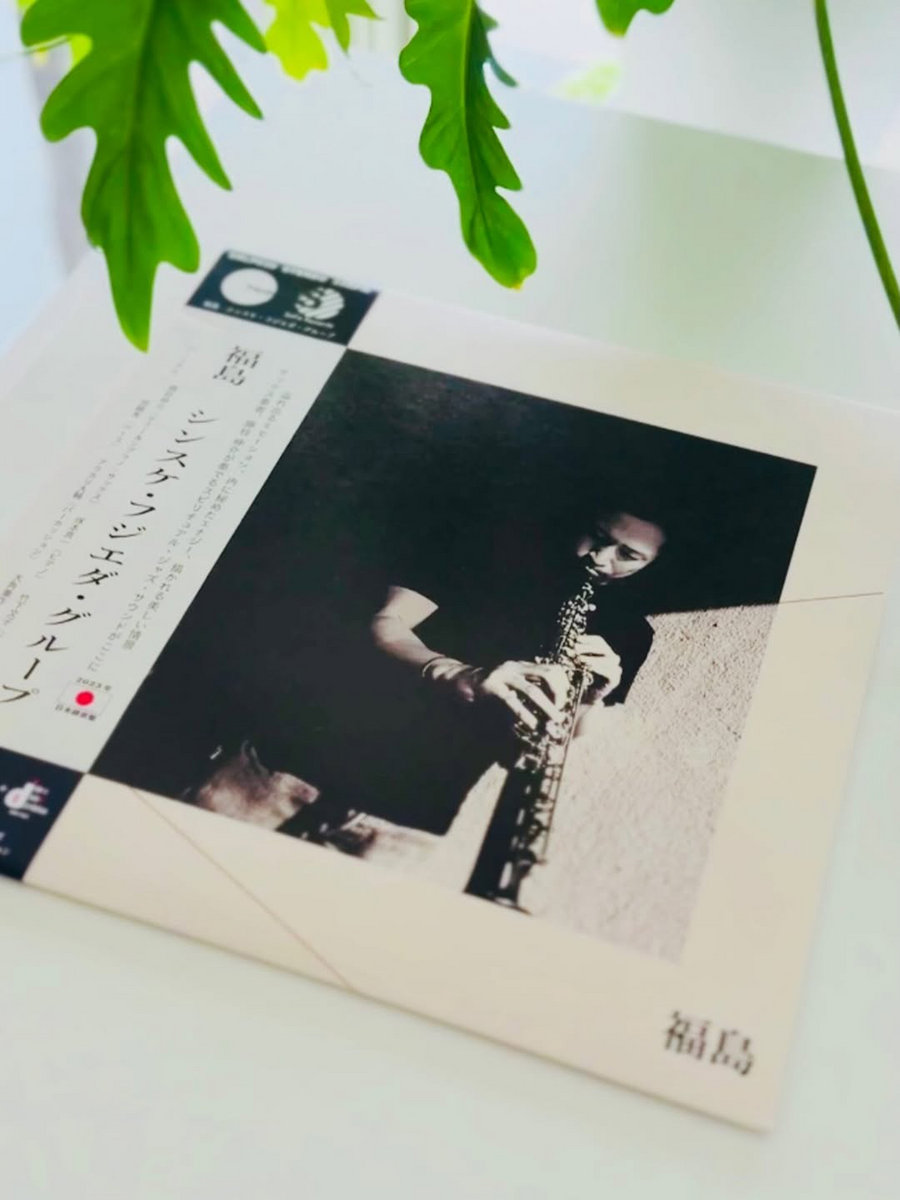 FUKUSHIMA | SINSUKE FUJIEDA GROUP | SoFa Records