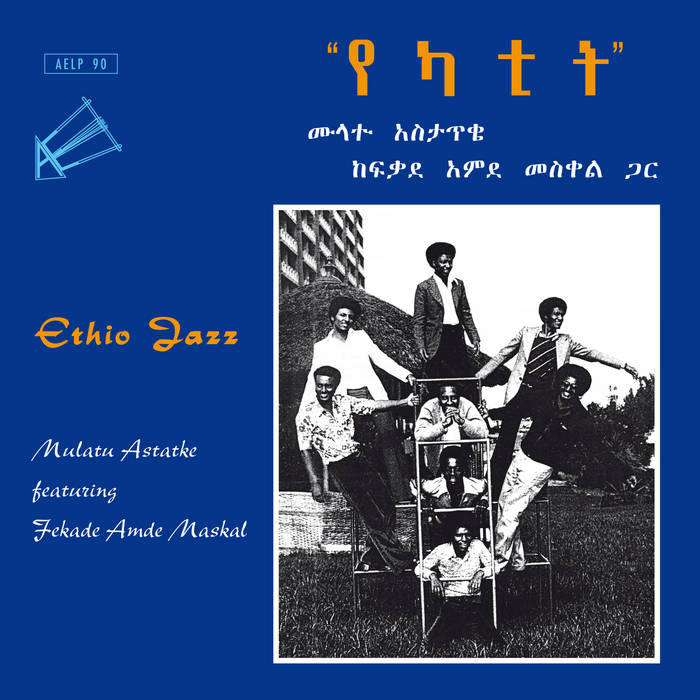 MULATU ASTATKE - ETHIO JAZZ | MULATU ASTATKE | ETHIOPIQUES SERIES