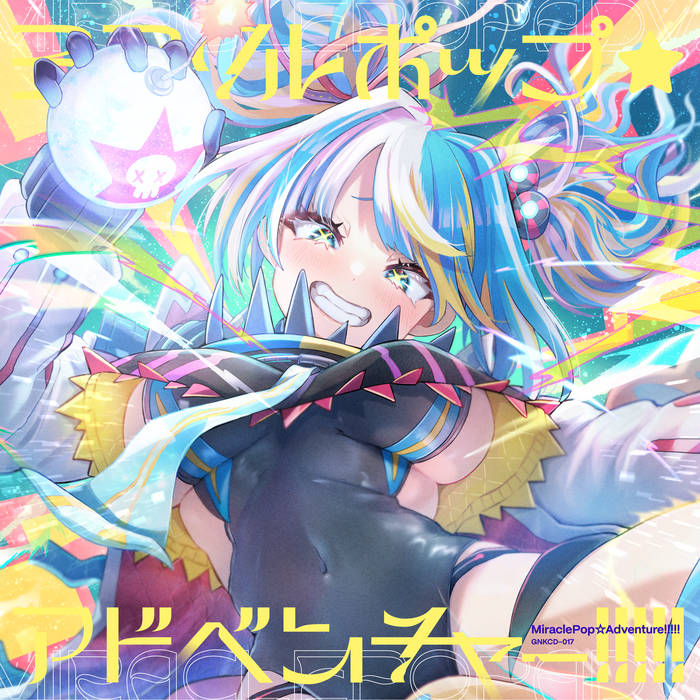 パニックポップ☆フェスティバル!!!(ULTIMATE MODE MIX) | DJ Genki