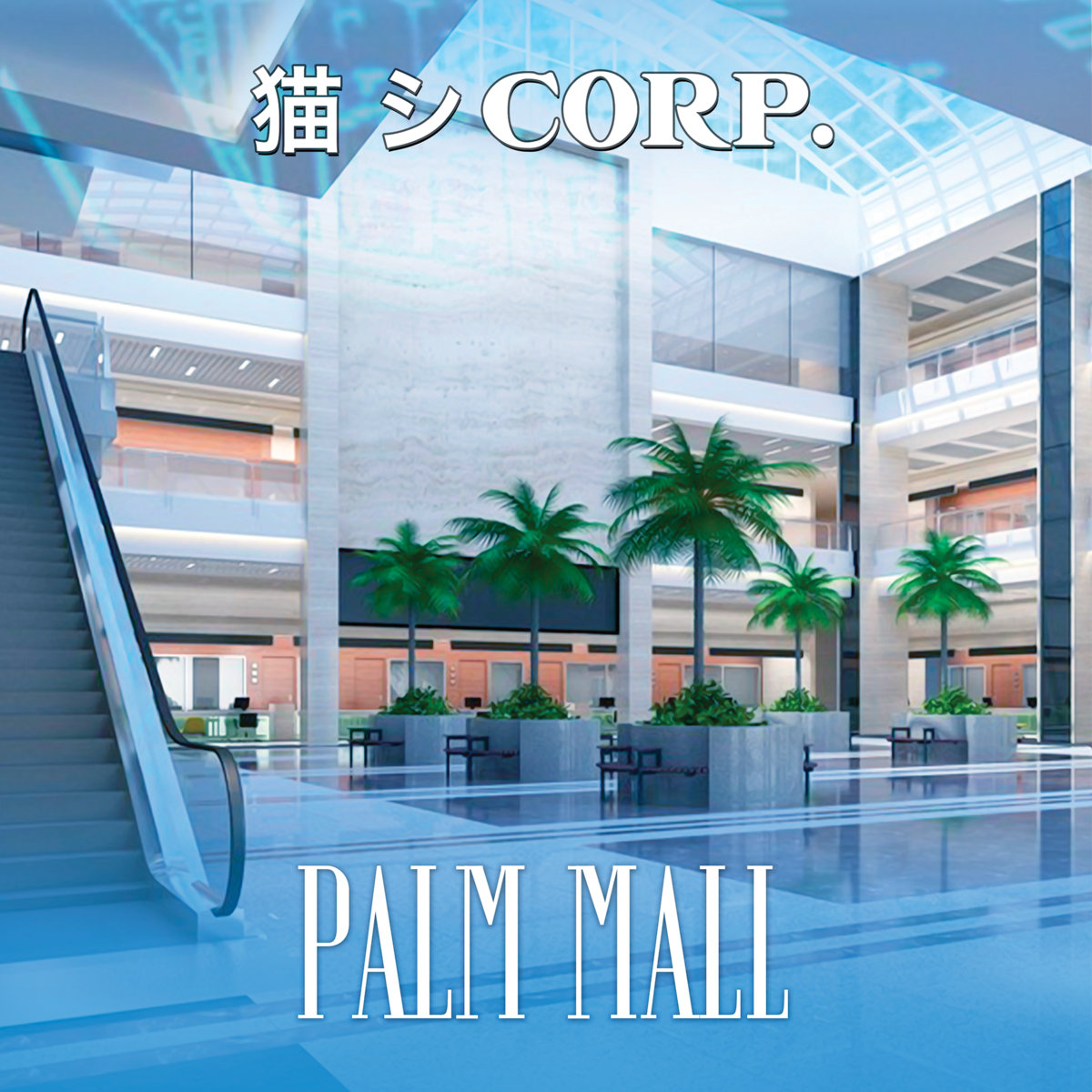 Palm Mall | 猫 シ Corp. | My Pet Flamingo
