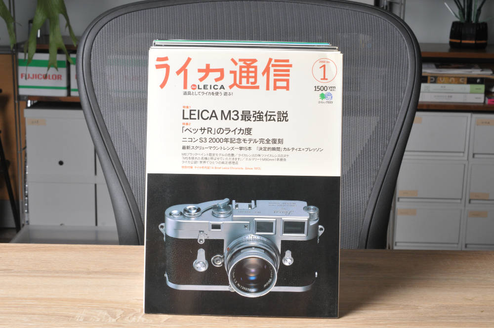 Leica 通信全集1~14 冊- F.camera