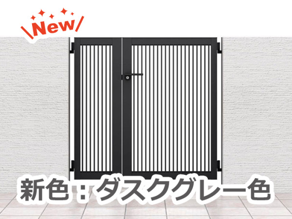 正規】LIXILAB TR2型 細たて桟片開き 門扉を値引45%工事販売