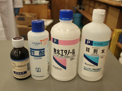 FablabDazaifu/透明標本 How to make a transparent specimen : Recipe