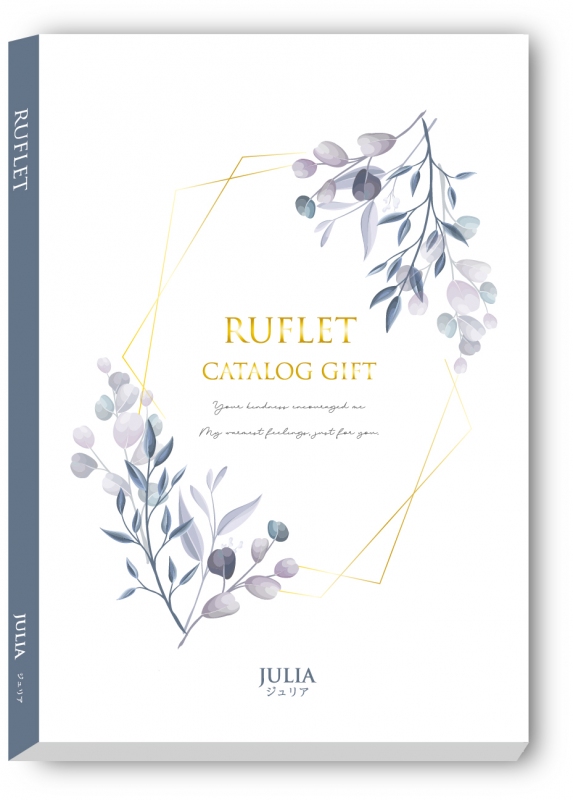 カタログギフト専門店 『FACLA/ファクラ』 / 22,880円コース マイ