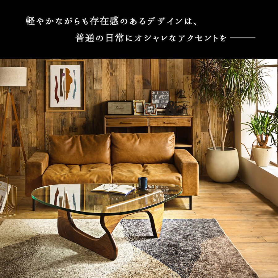 開梱設置付き】センターテーブル イサム ノグチ コーヒーテーブル 丸型