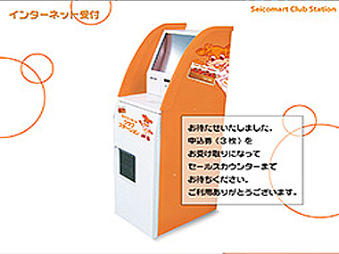 コンビニATMで番号入力・振込できない – 野球用品スワロースポーツ