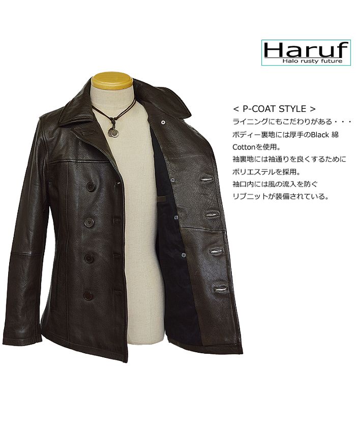 Haruf Peacoat Leather Coat Men's Genuine Leather Leather Jacket Milita