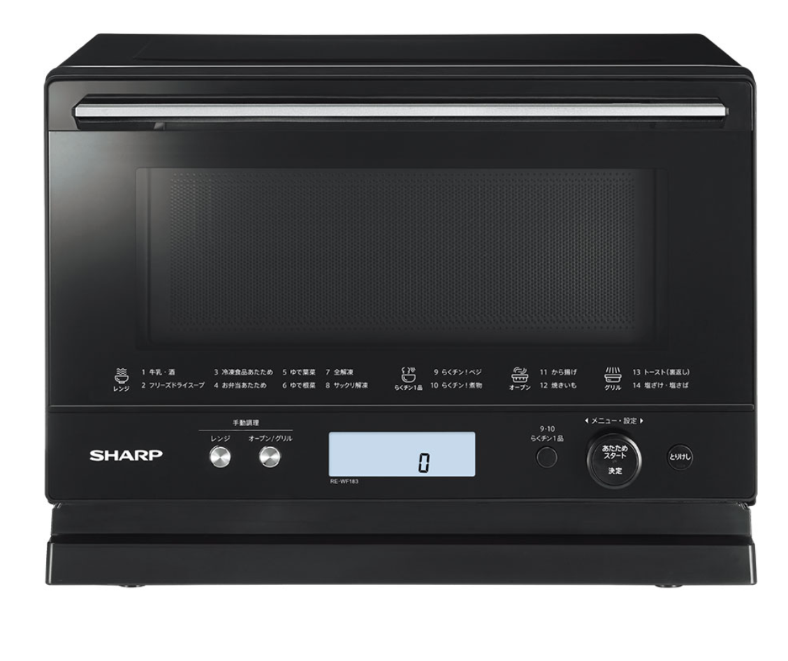レンタル] [18L]シャープ PLAINLY RE-WF183 オーブンレンジ ブラック