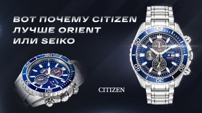 citizen-luchshe-1.400x300.jpg