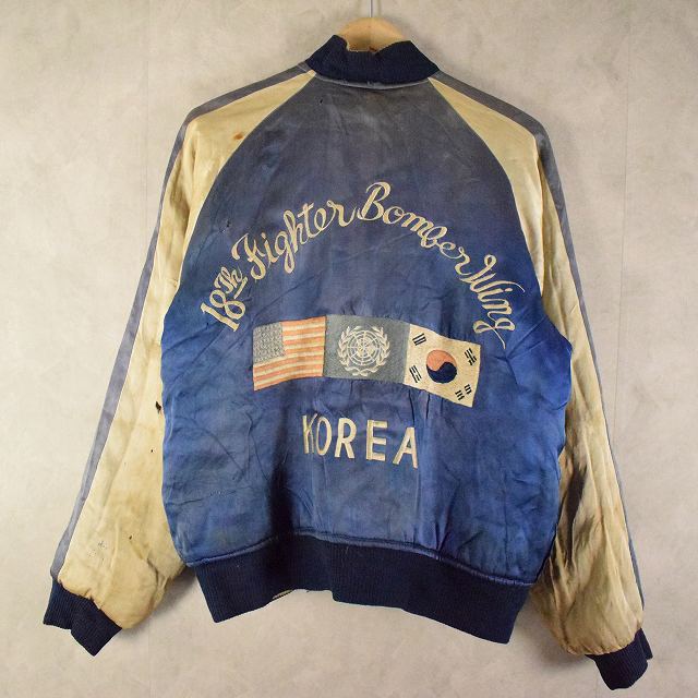 50年代 朝鮮戦争 スーベニアジャケット ｜ヴィテージ古着屋Feeet 通販