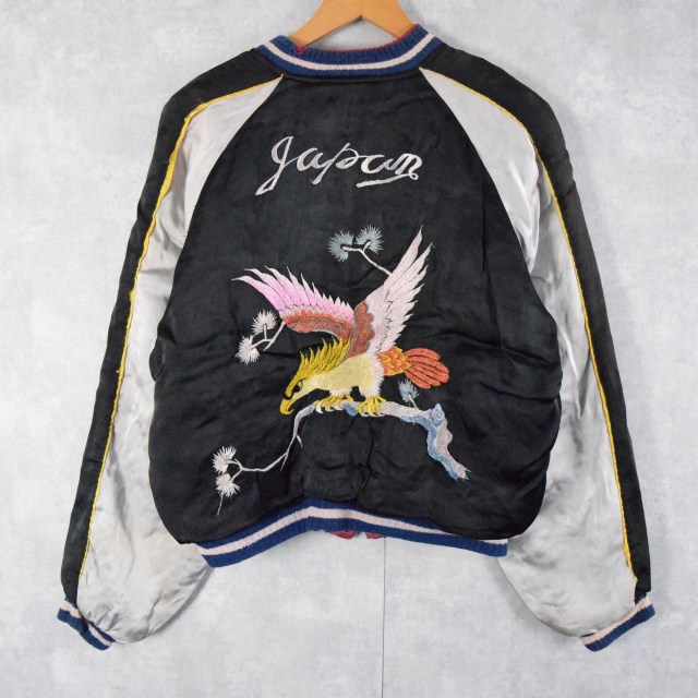 50年代 50s 日本 日本地図 刺繍 リバーシブル ブルゾン スカジャン