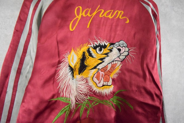 50年代 50s スーベニアジャケット ブルゾン 鷹 トラ | ビンテージ古着