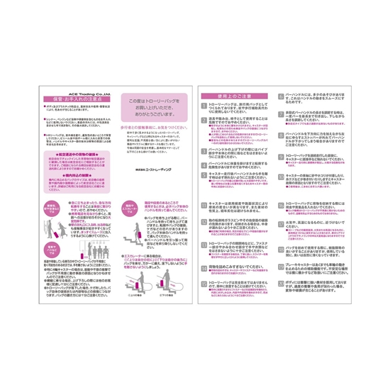 ハイジ トローリーバッグ HE-257035(アイボリー): FEILER｜フェイラー