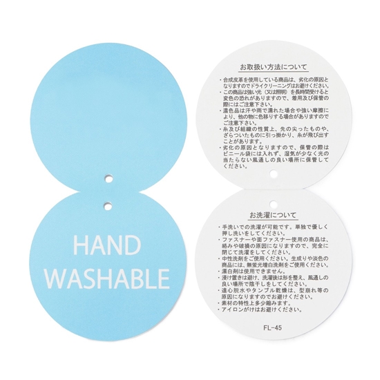 モフモフワンチャン 巾着 L/MWC-257366（WEB限定）(ペールブルー