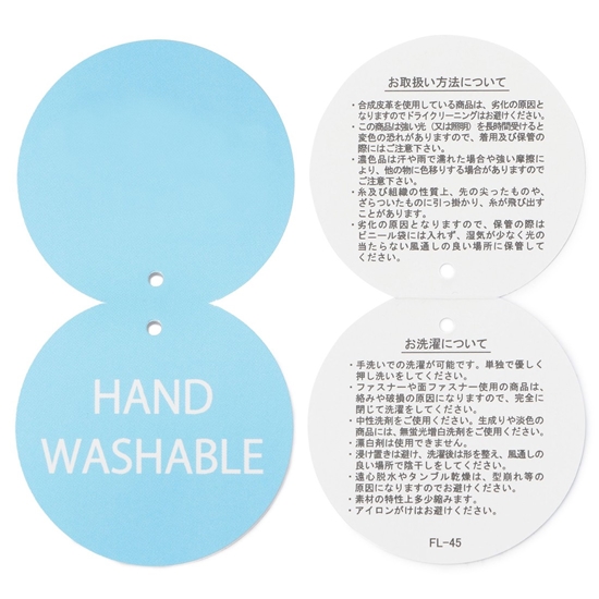 リリアファインドミー！ マチ付き巾着 LFE-226055（WEB限定）(ペール