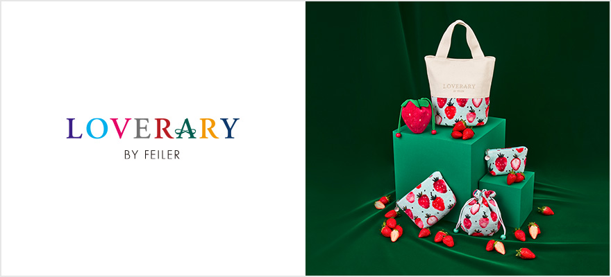 FEILER】マイフェイバリットグリーン商品一覧｜フェイラー公式