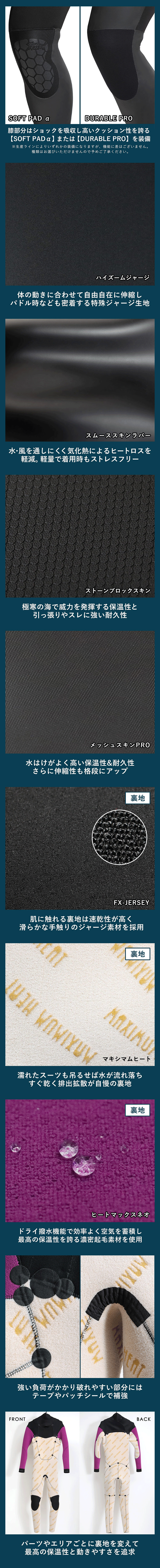 FELLOW メンズ セミドライ チェストジップ 5x3mm M～XXLB 全2色