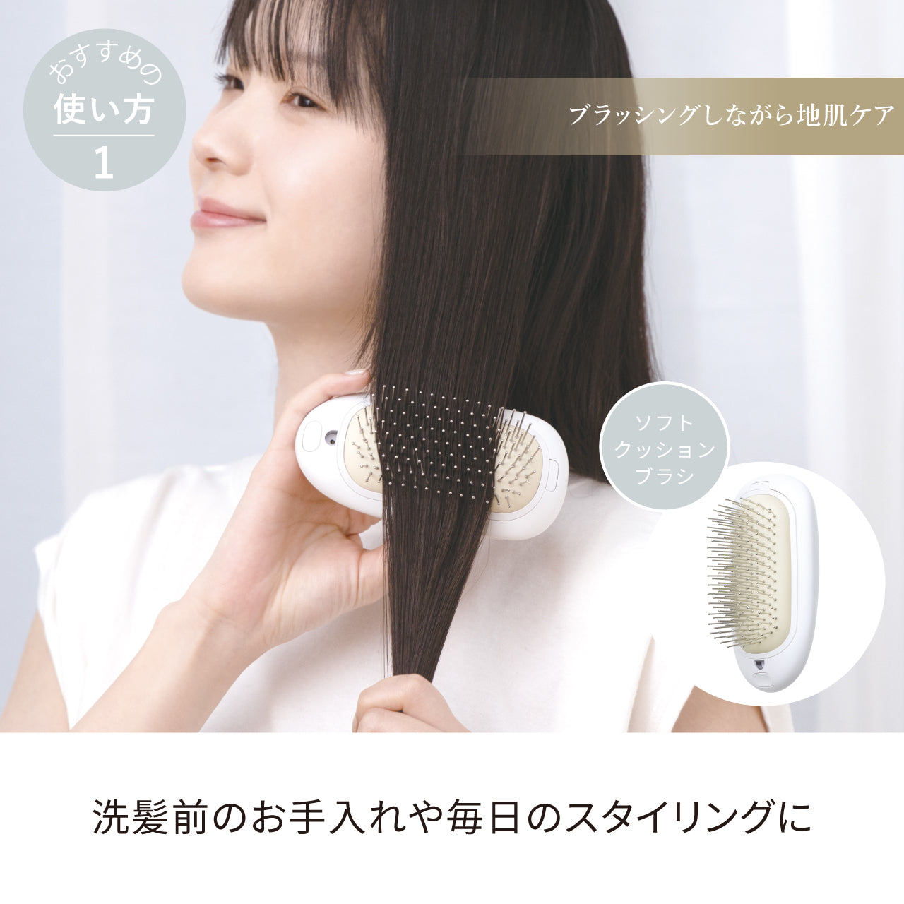 サロンケア クイックイオンブラシ | FESTINO フェスティノ 公式