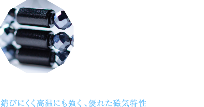 GLORIE support PULSE CHAIN（グロリエ パルスチェーン）｜ユニ