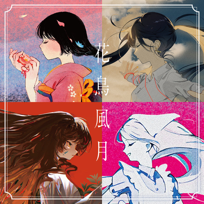 Guiano – ページ 2 – FINDME STORE by THINKR