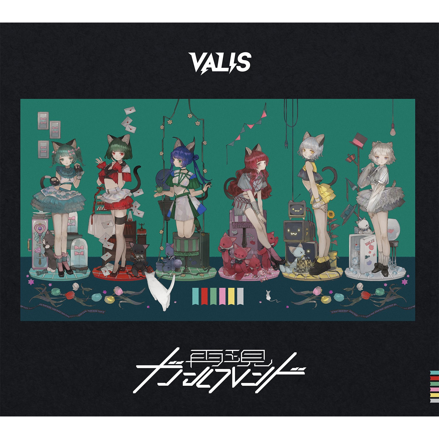 VALIS】VALIS 3rd ALBUM「再現ガールフレンド」SPECIAL BOX／VALIS 3rd