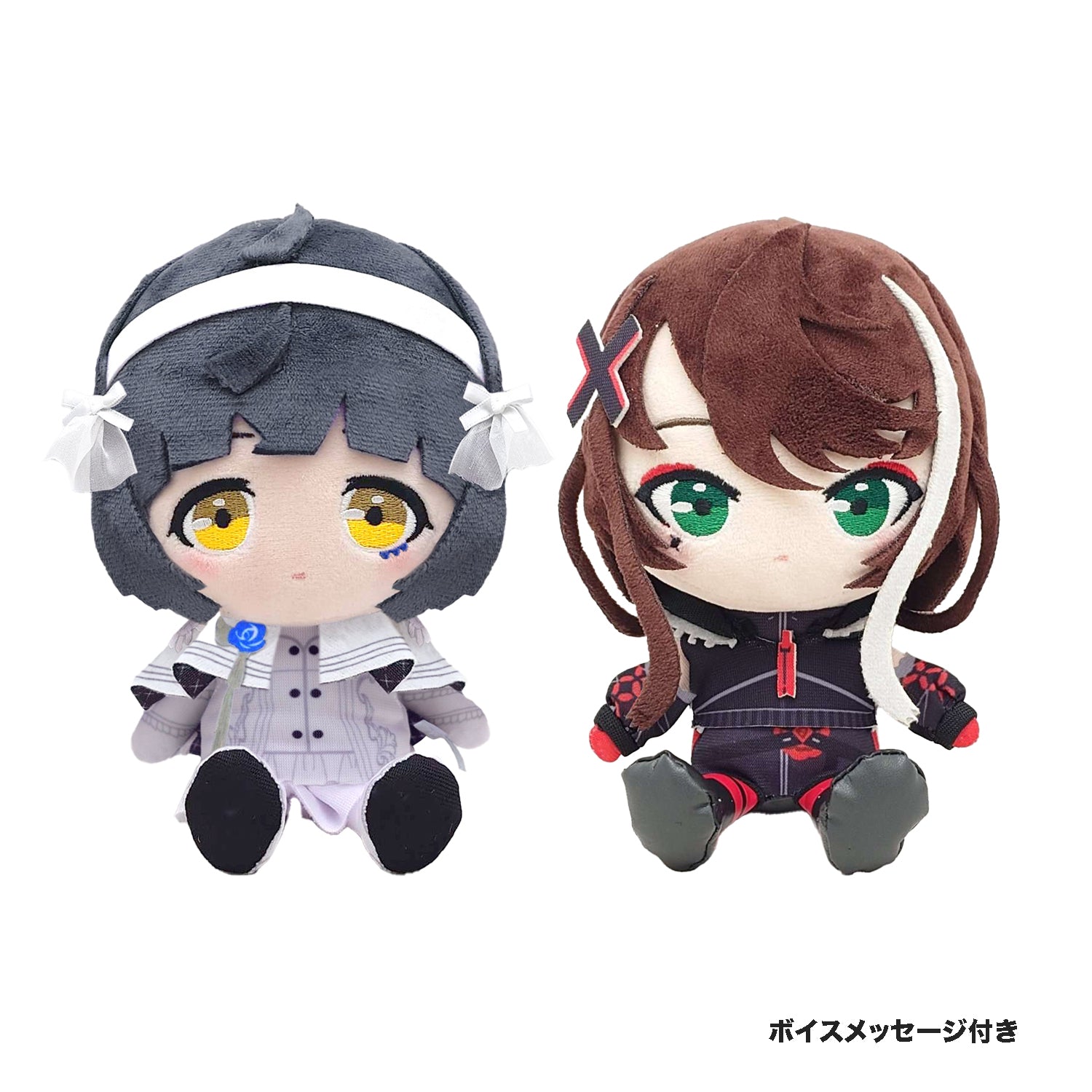 Albemuth】おすわりぬいぐるみ（あるあす）セット＆ボイスメッセージ