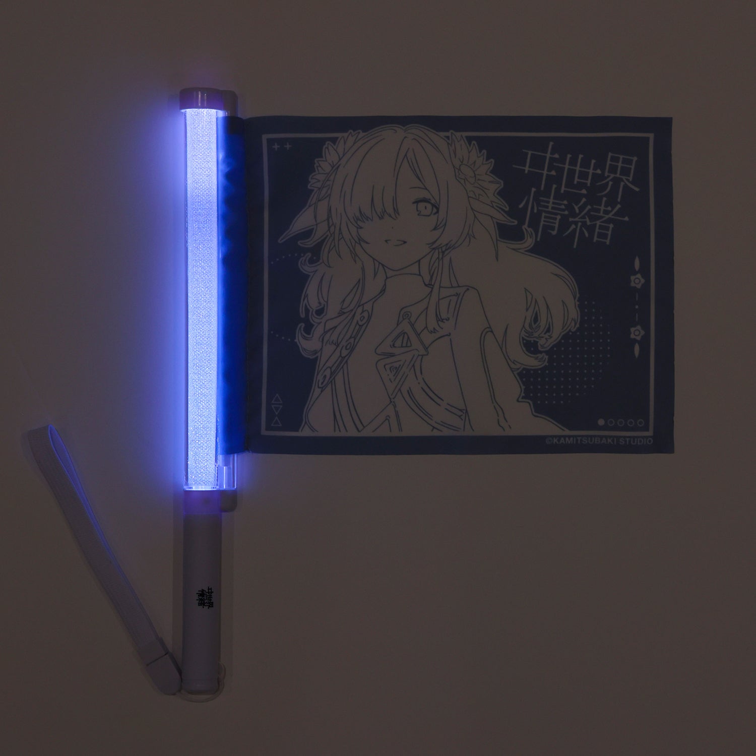 ヰ世界情緒】フラッグペンライト ヰ世界情緒／KAMITSUBAKI WARS 2025