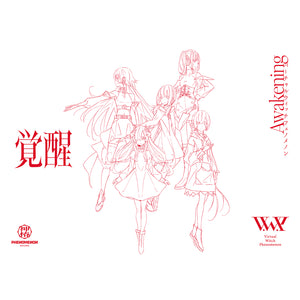 V.W.P】「覚醒」SPECIAL BOX／V.W.P 2nd ALBUM「覚醒」＆ 花譜 3rd