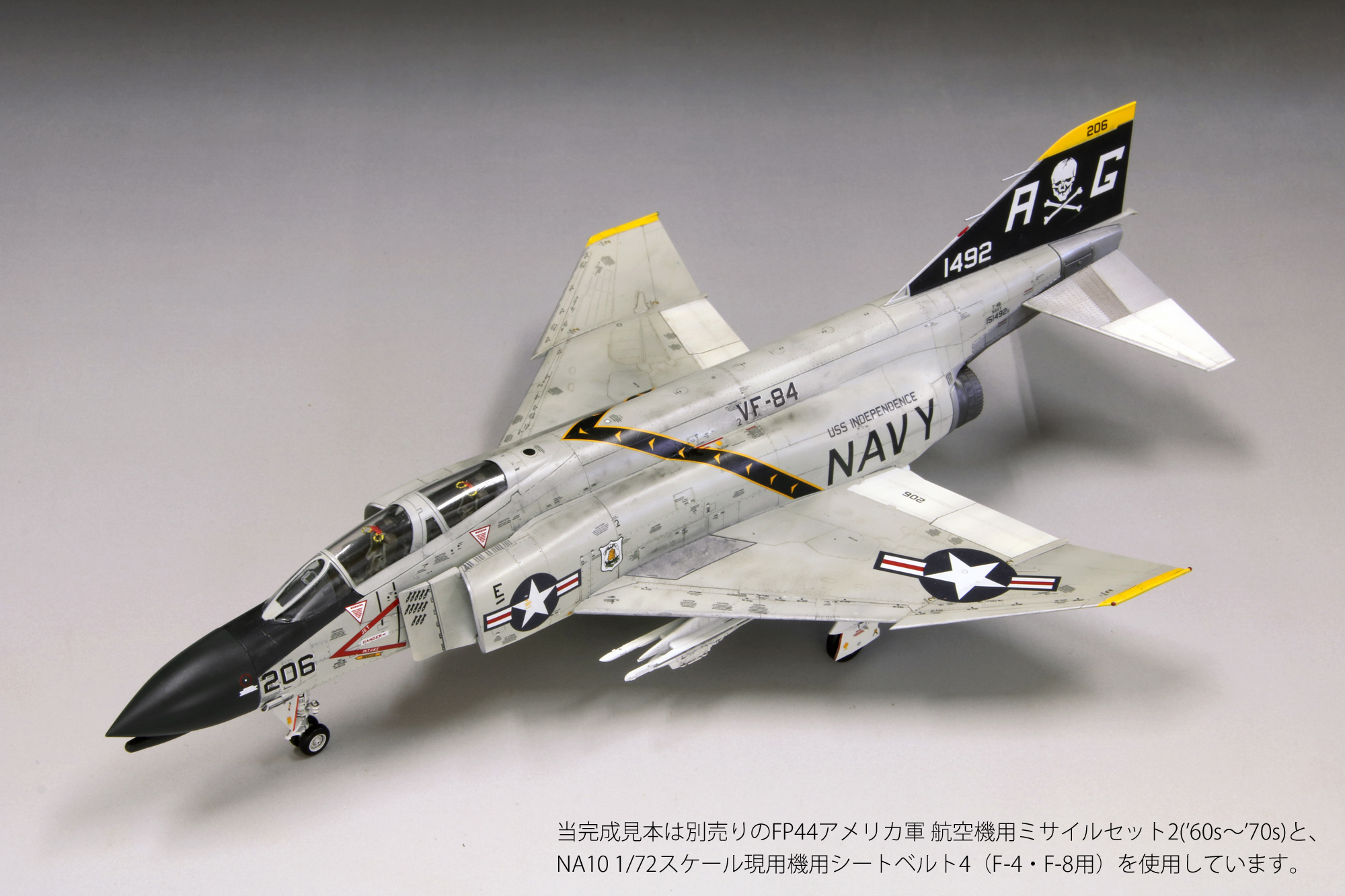 1/72アメリカ海軍F-4B“ジョリーロジャース”