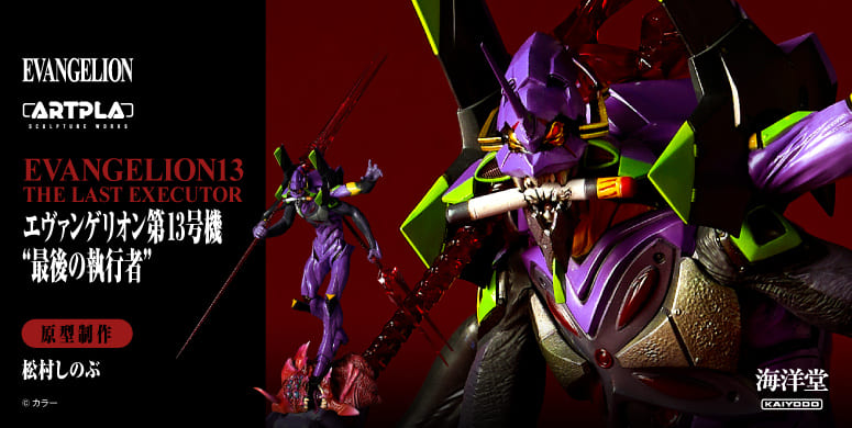 Zu&Pi (ズーアンドパイ) フィギュアコレクションVol.3 (1BOX8個入り