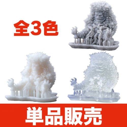 大山竜 | 海洋堂オンラインストア