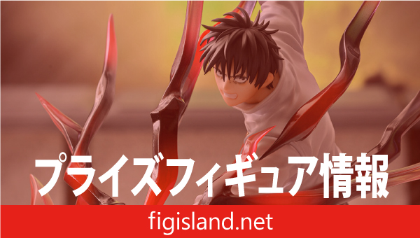 劇場版 呪術廻戦 0 Luminasta “乙骨憂太” 黒閃｜プライズフィギュア情報