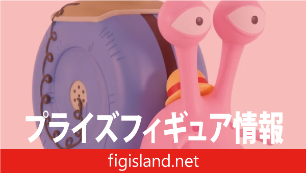 ワンピース 電伝虫スピーカー-モンキー・D・ルフィver.-｜プライズ