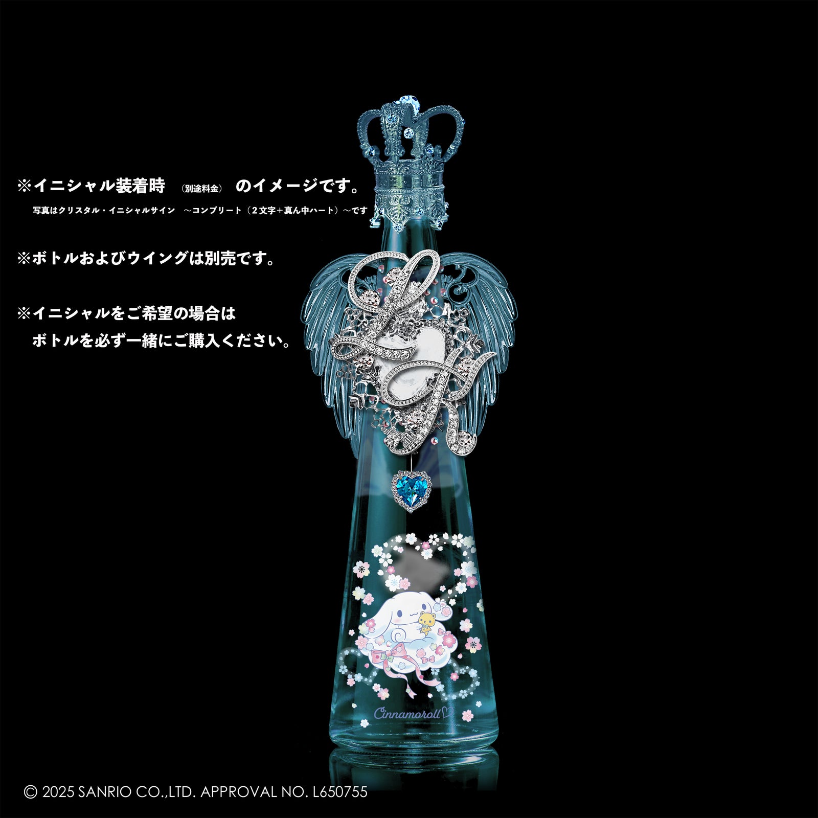 2026春限定】シナモロール 〜さくらマジック〜 – FILLICO ONLINE SHOP