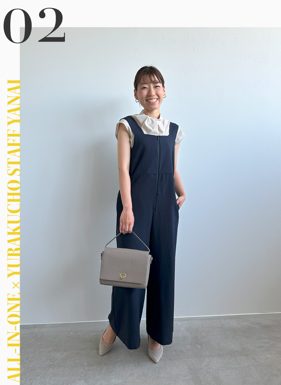 Information｜LOUNIE（ルーニィ）公式サイト／公式オンラインストア